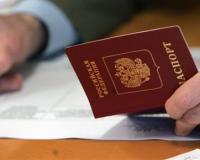 Получить паспорт в Санкт-Петербурге можно будет в обмен на клятву