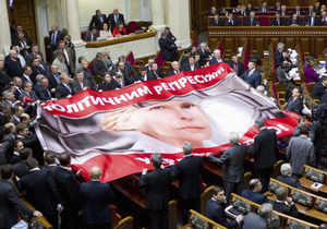 Парламент одобрил отчет, в котором установлены признаки госизмены Тимошенко