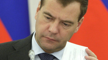Медведев одобрил проект базового соглашения по ЕЭП