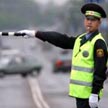 В Беларуси за выходные сотрудники ГАИ задержали 666 пьяных водителей