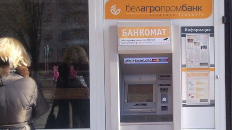 Белорусские банки прекратили льготное кредитование жилья