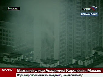 В Москве в многоэтажном жилом доме на улице Академика Королева, 8, корпус 1 произошел взрыв.