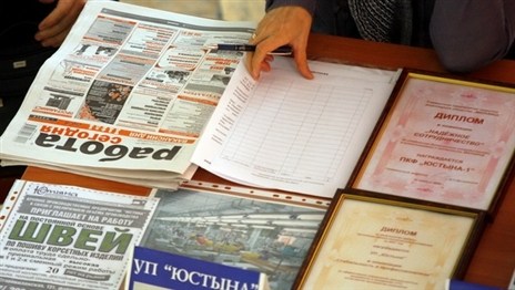 В Минске пособие по безработице составляет 17,7 доллара