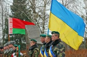 Минск и Киев начинают демаркацию границы