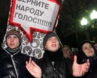Более 35 тысяч человек собираются прийти на субботний митинг оппозиции в Москве
