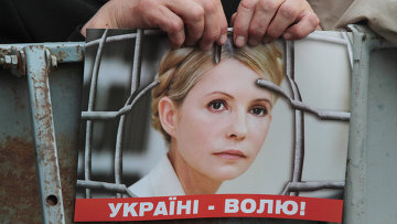 Сторонники и противники Тимошенко пикетируют суд в Харькове