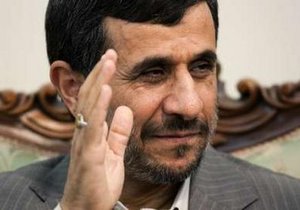 Ахмадинежад предложил дружбу США