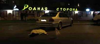 Гонки в Гродно: Молодой водитель, который с трудом получил права, сбил женщину (фото,видео)