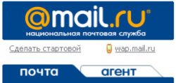 Mail.ru был взломан?