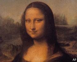 Мона Лиза, возможно, была юношей - любовником Леонардо