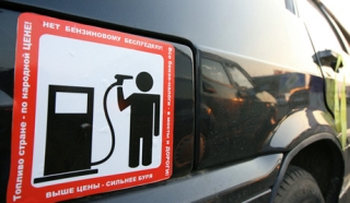 Белорусские автолюбители будут и дальше требовать снижения цен на бензин