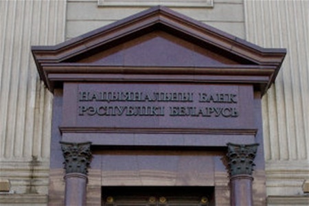 Нацбанк Беларуси ужесточит контроль за подозрительными финансовыми операциями банков