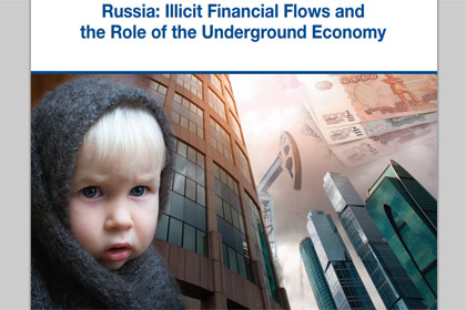 Теневую экономику России оценили в 46% ВВП