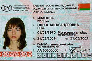 ГАИ Беларуси готова к ажиотажу по поводу новых водительских прав