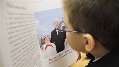 Лукашенко утвердил новые правила поступления в гимназии