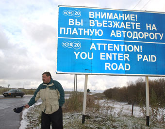 Все автодороги, соединяющие Минск с областными центрами, сделают платными