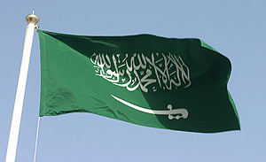 Саудовская Аравия празднует День провозглашения королевства