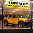GM может выставить бренд Hummer на продажу