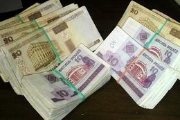 Нацбанк прекращает печать 10-и и 20-рублевых банкнот
