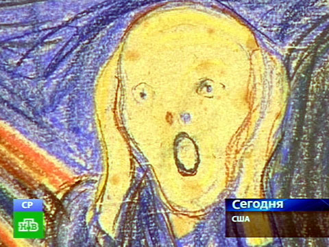 Знаменитый «Крик» Мунка может стать самой дорогой картиной в мире