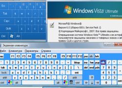 На экранной клавиатуре Microsoft можно печатать вслепую