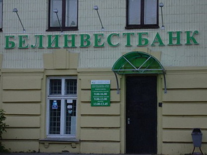 Белорусские банки вновь ограничили снятие валюты с рублевых карточек