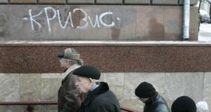 НИСЭПИ: белорусы считают себя обманутыми властями